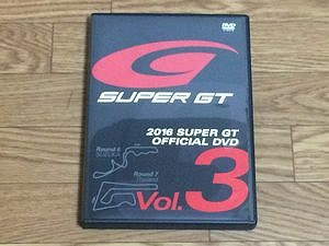 super-gt-official-dvd-book