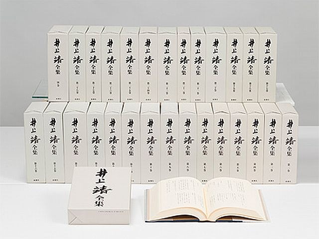 yasushi-inoue-book