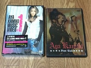 ayakamiki-cd-dvd