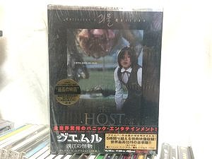 guemuru-dvd