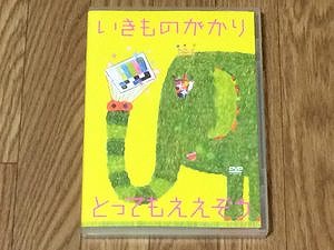 ikimonogakari-dvd