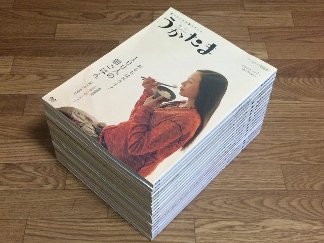 ukatama-magazine