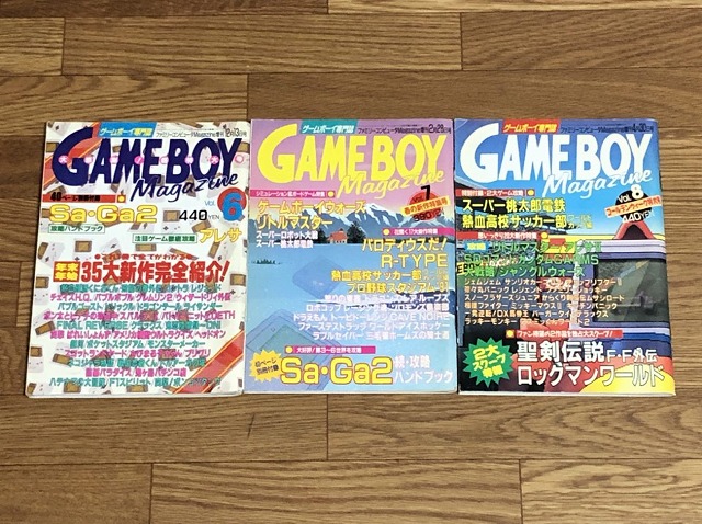 gameboy-magazine