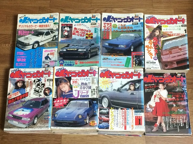 jr-young-auto-magazine