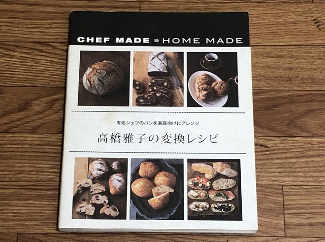 bread-recipe-book