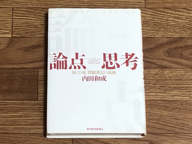 kazunari-uchida-books