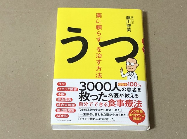 tokumi-fujikawa-books
