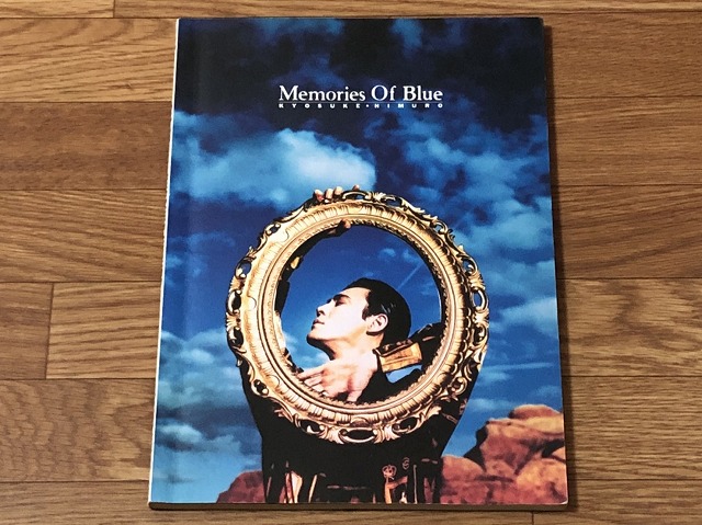 memories-of-blue-band-score