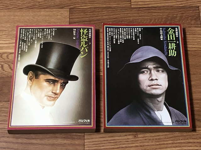 detective-novel