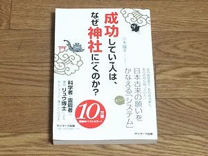ryuhei-yagi-book