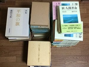 soka-gakkai-book