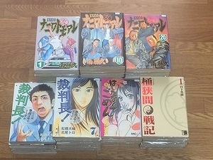 manga-cafe-comic