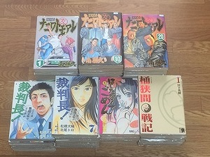 買取します 漫画喫茶閉店 コミック レンタル落ち 商品 愛知 岐阜 古本買取の あるま書店