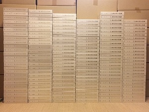 池田大作全集 全150巻 買取します | 愛知・岐阜｜古本買取の「あるま書店」