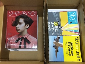 shinbiyo-magazine