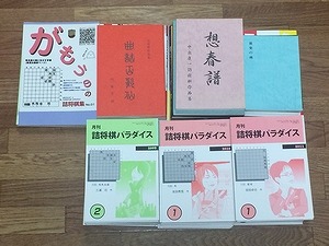 shogi-book