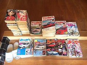 car-magazine
