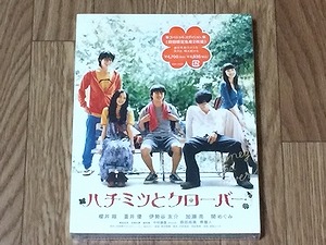 hachikuro-dvd