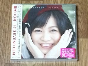 konomi-suzuki-cd