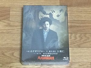 ookawabata-dvd