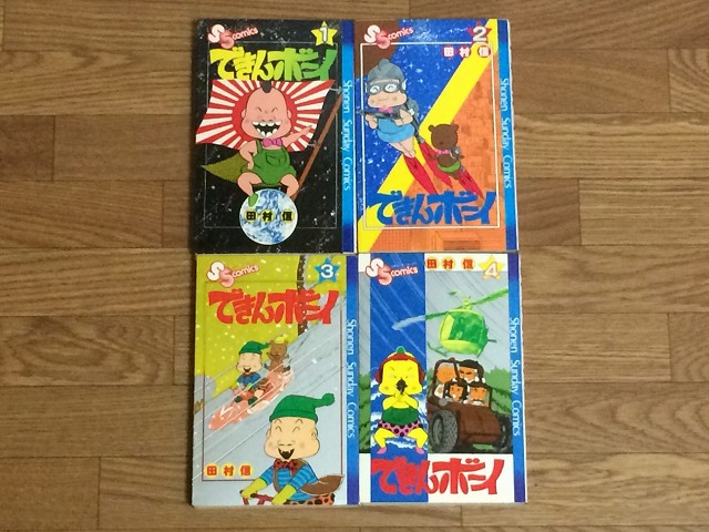 tamura-shin-comics