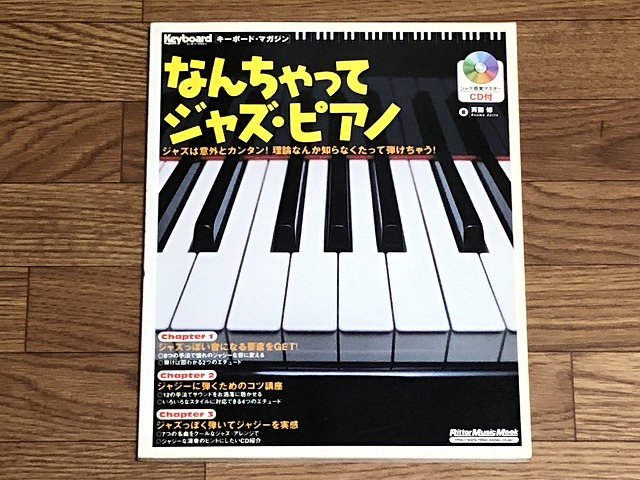 piano-textbook