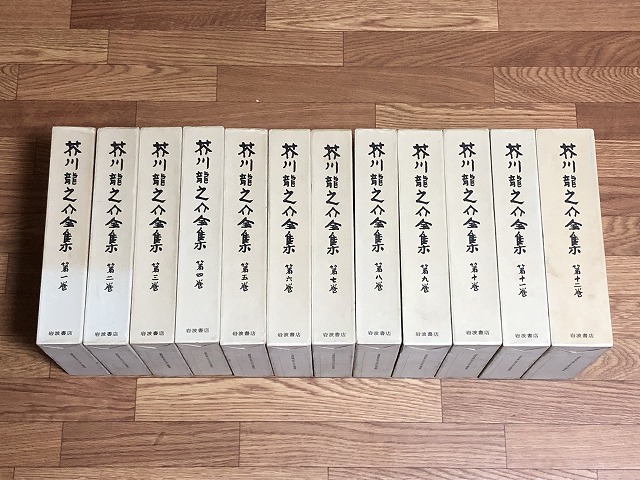 ryunosuke-akutagawa-books