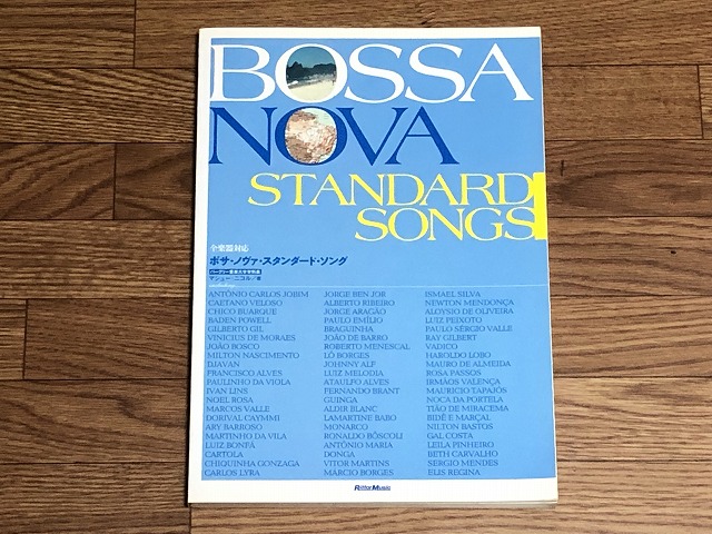 bossa-nova-score