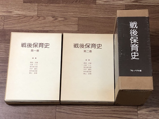 masatoshi-okada-books