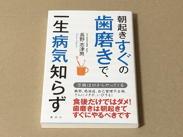 nagano-medical-books