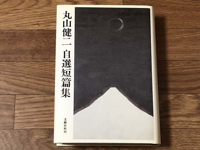 maruyama-kenji-books